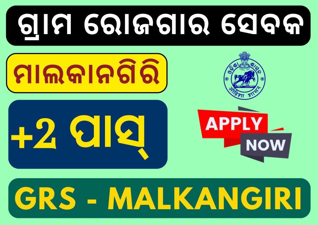 Gram Rozgar Sevak Malkangiri