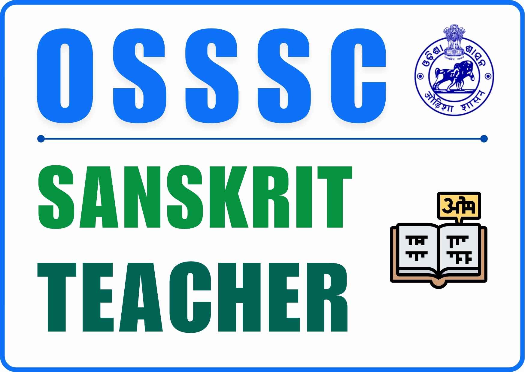 OSSSC Sanskrit Teacher Recruitment 2025